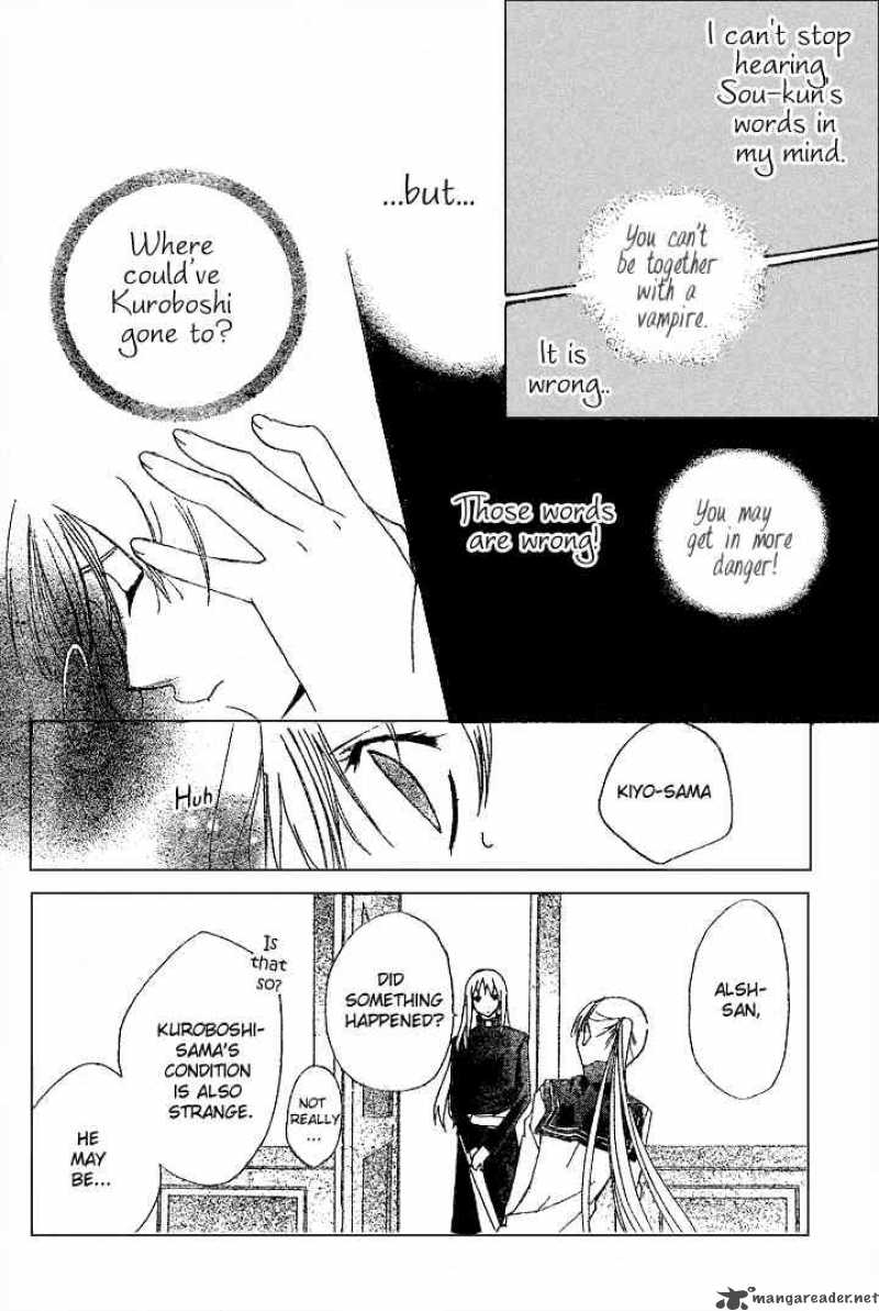 Bloody Kiss 5 39