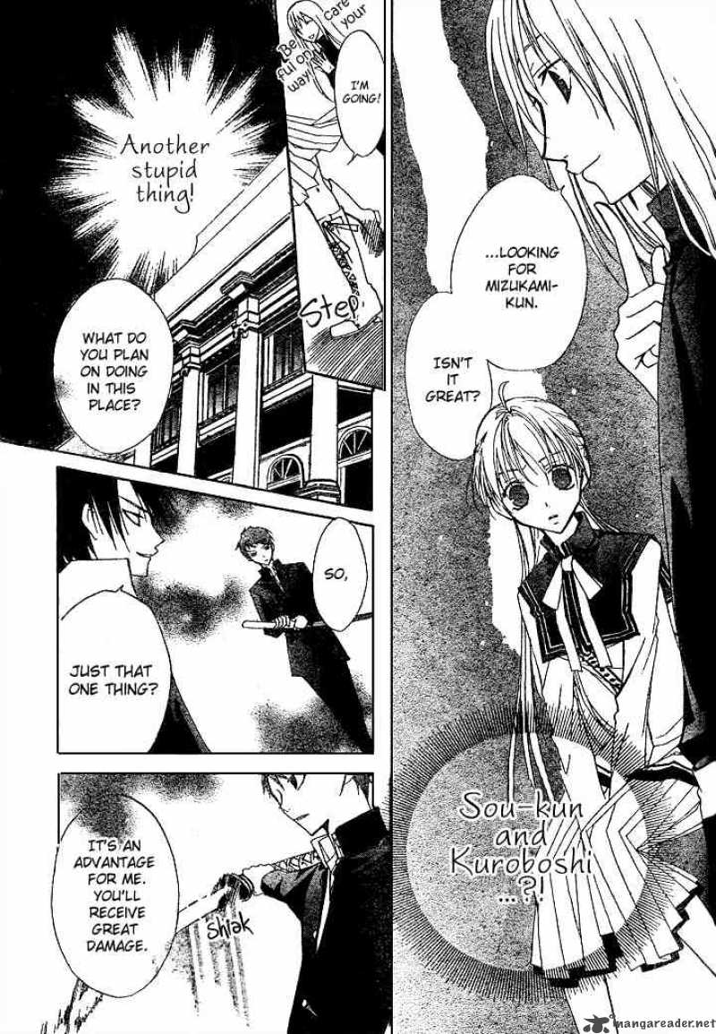 Bloody Kiss 5 40