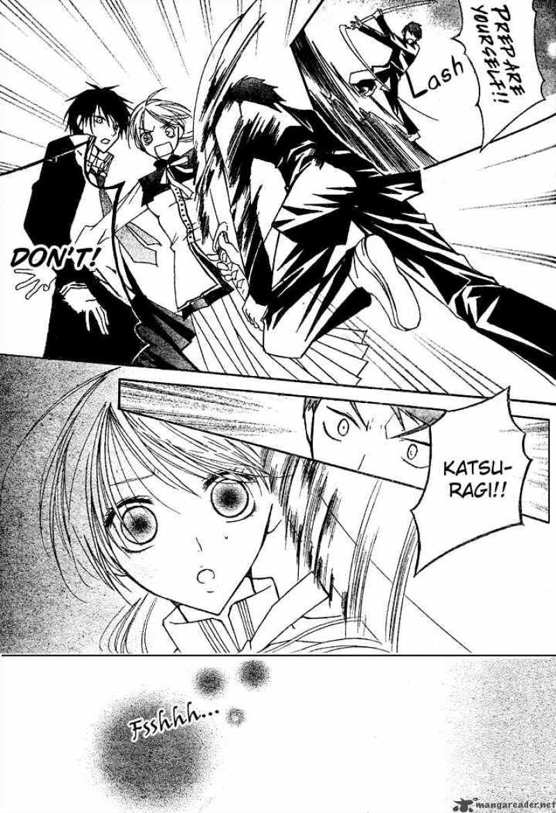 Bloody Kiss 5 42