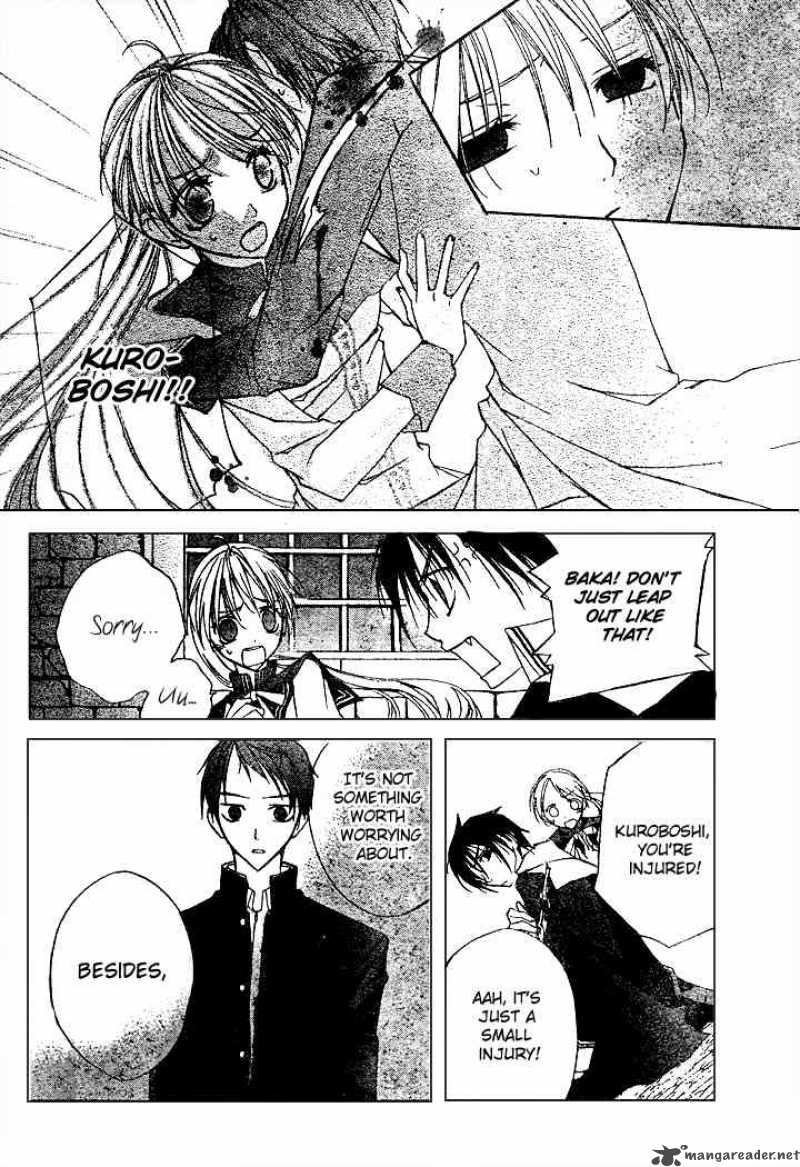 Bloody Kiss 5 43