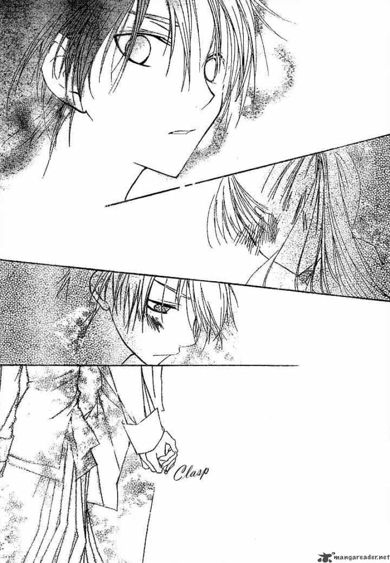Bloody Kiss 5 47