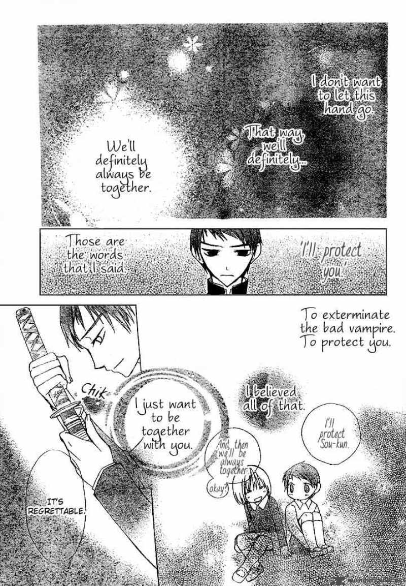 Bloody Kiss 5 48
