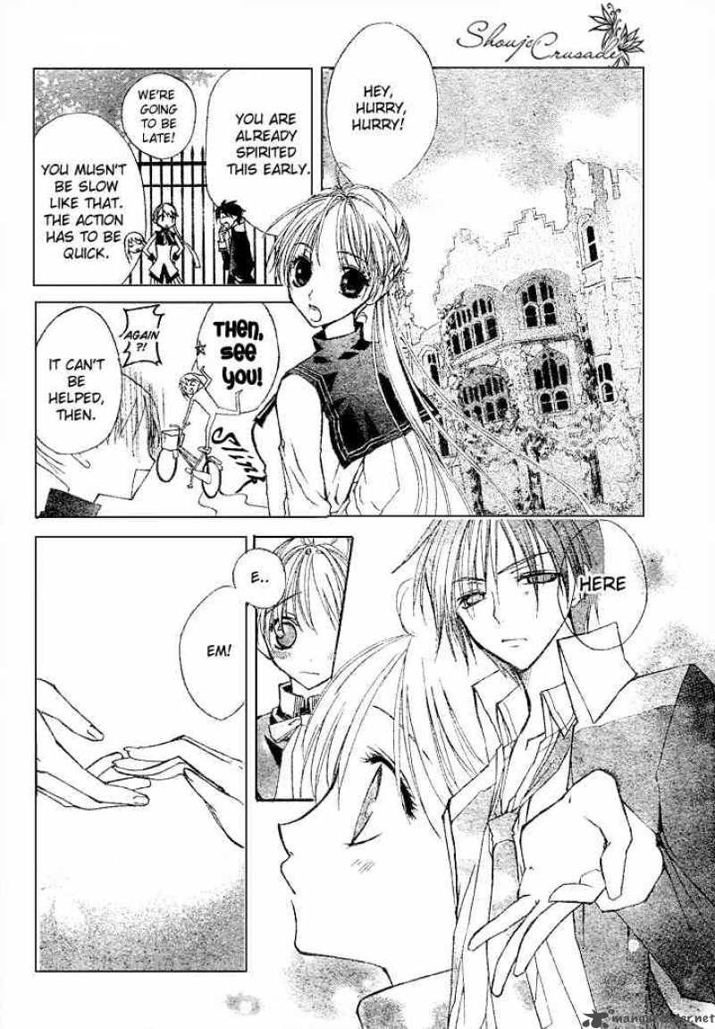 Bloody Kiss 5 49