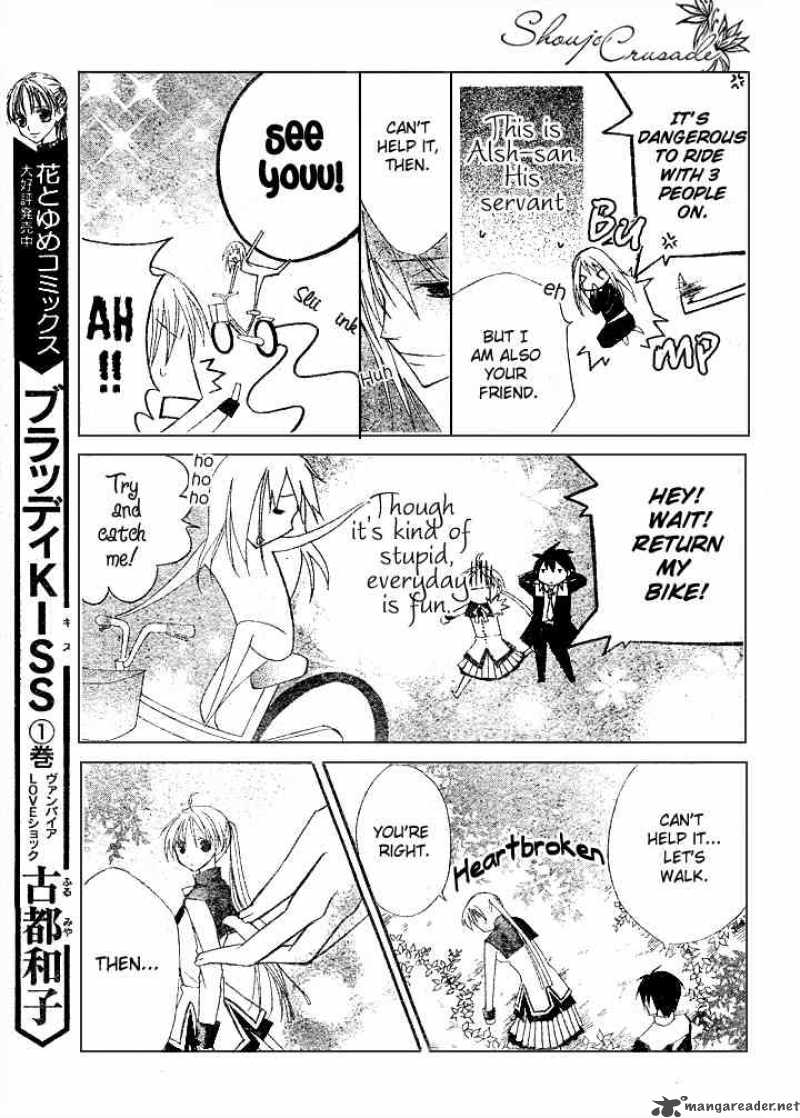 Bloody Kiss 5 6