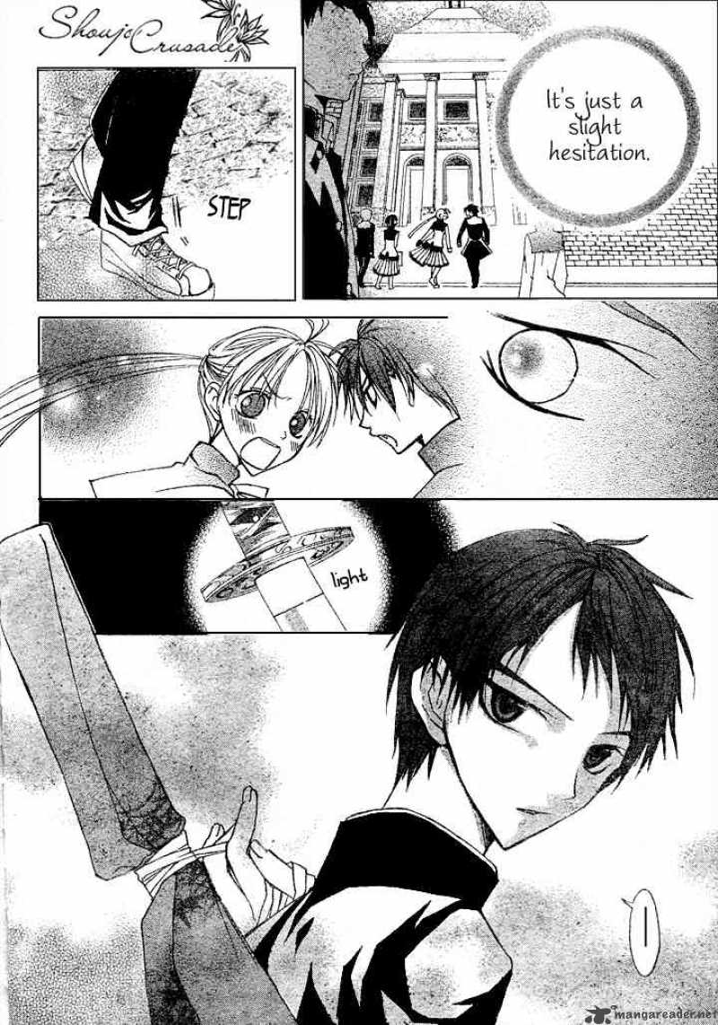 Bloody Kiss 5 9