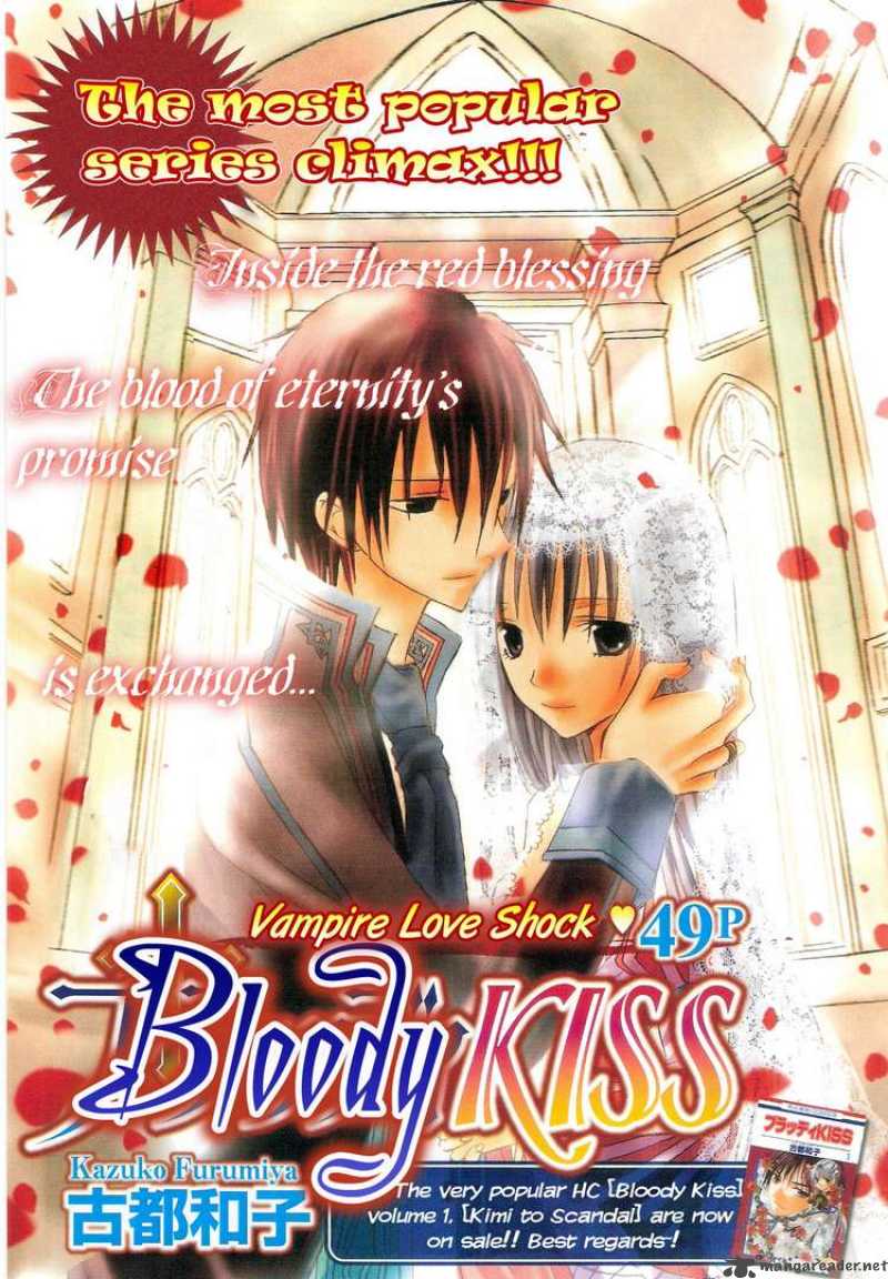 Bloody Kiss 6 1