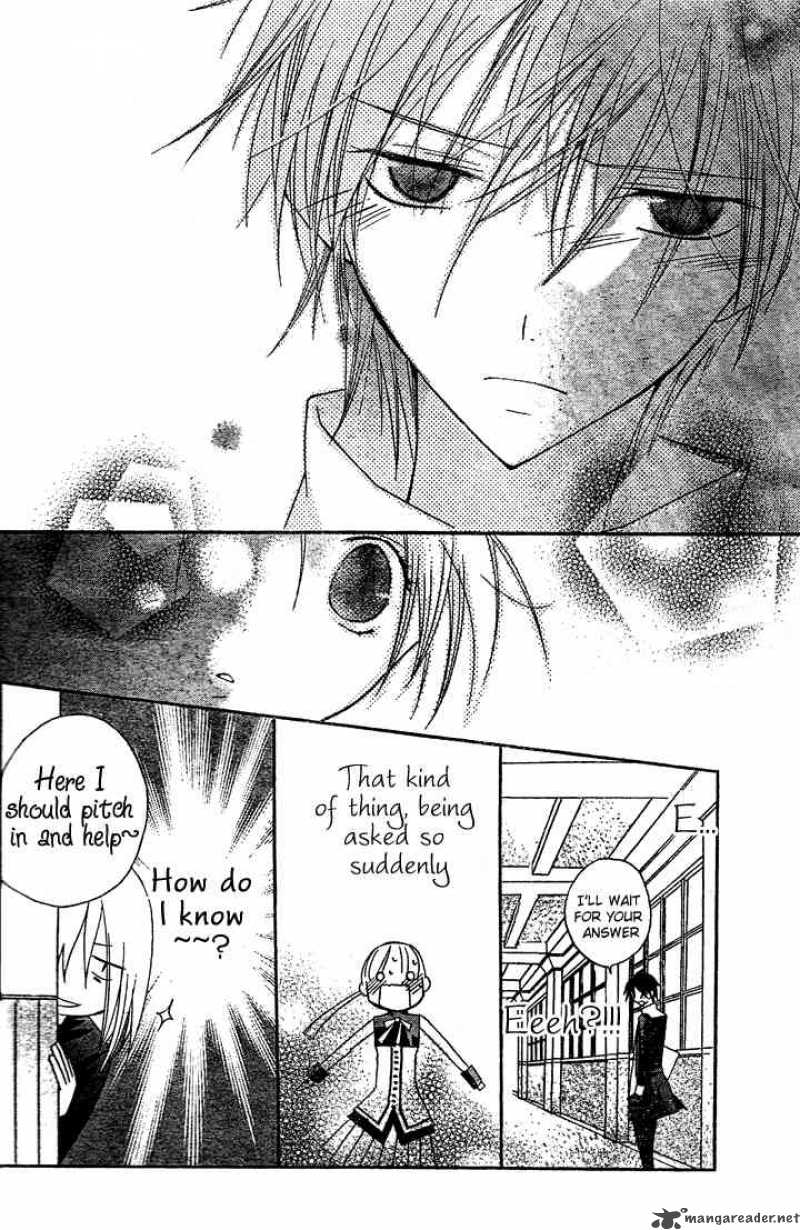 Bloody Kiss 6 11