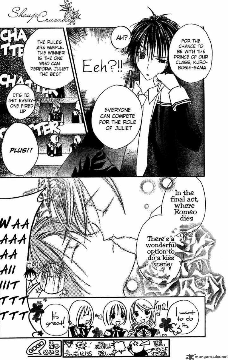 Bloody Kiss 6 13