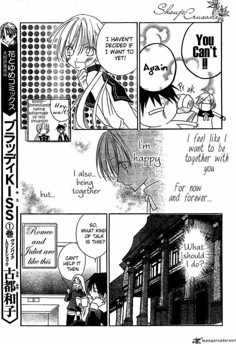 Bloody Kiss 6 16