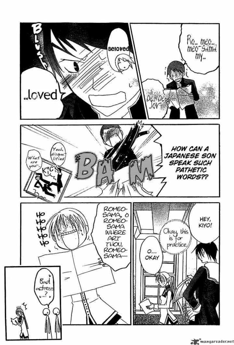 Bloody Kiss 6 18