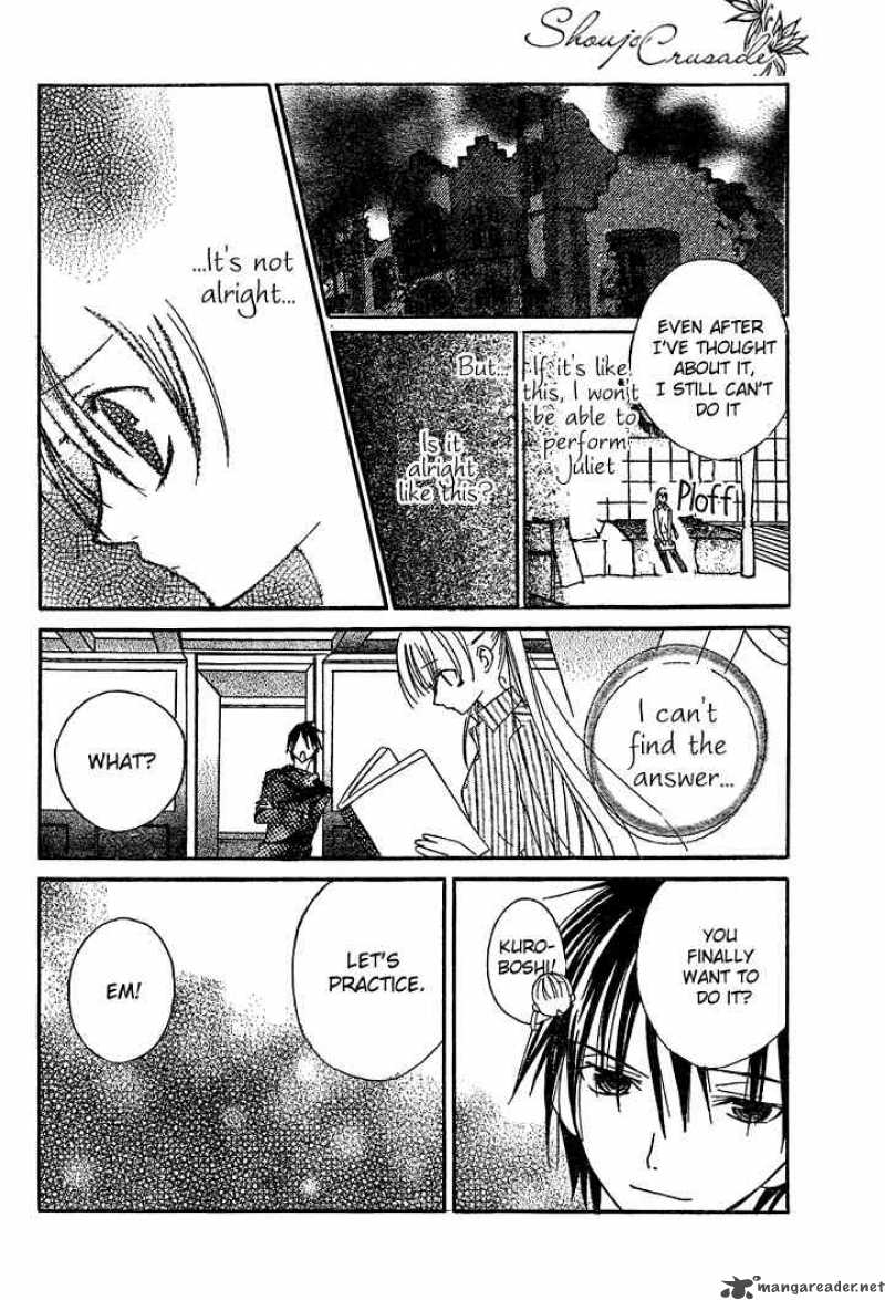 Bloody Kiss 6 19