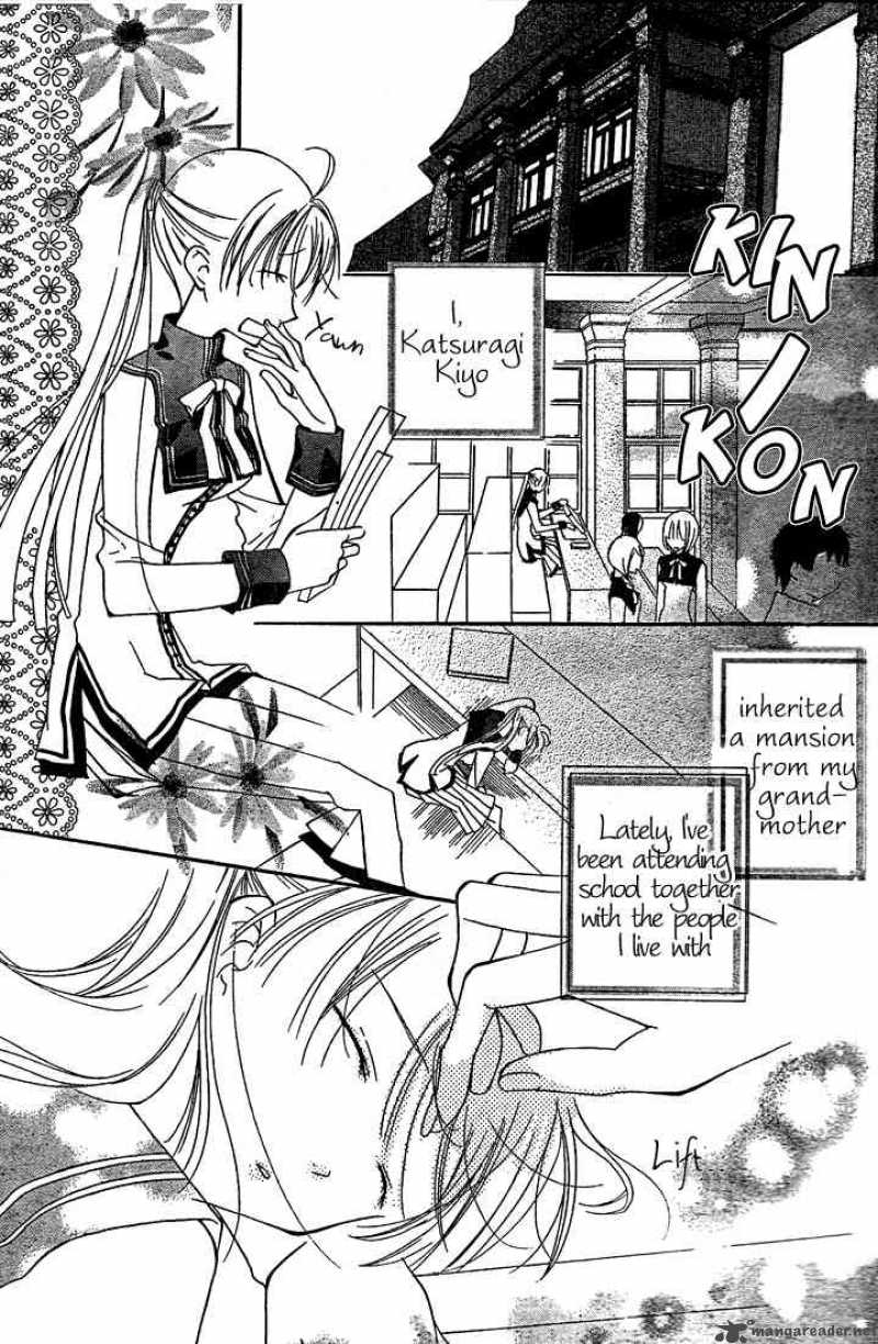 Bloody Kiss 6 2