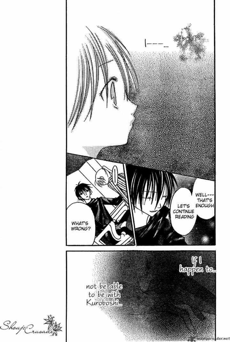 Bloody Kiss 6 22