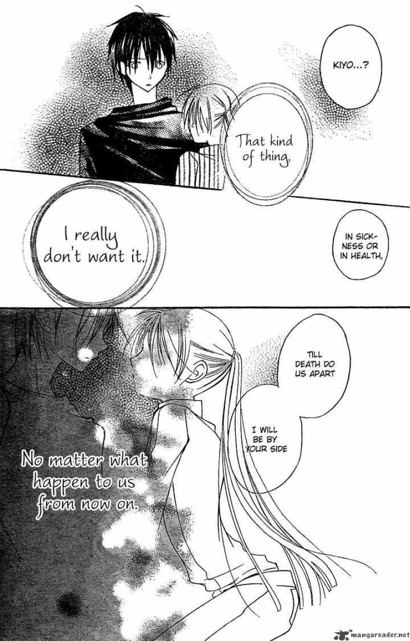 Bloody Kiss 6 23