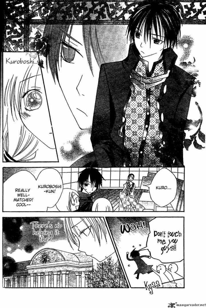 Bloody Kiss 6 35