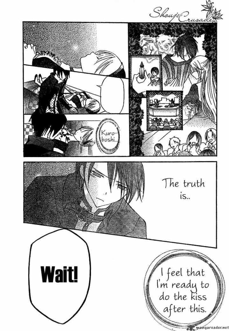 Bloody Kiss 6 36