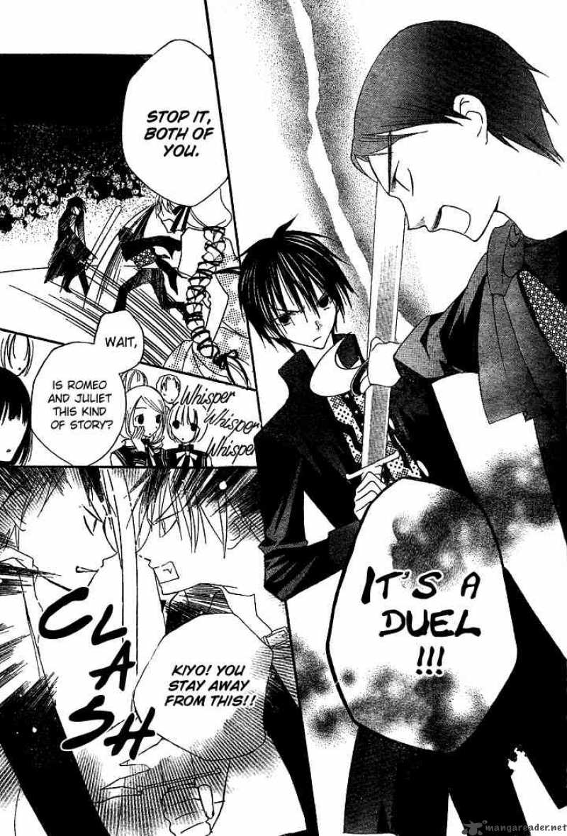 Bloody Kiss 6 38