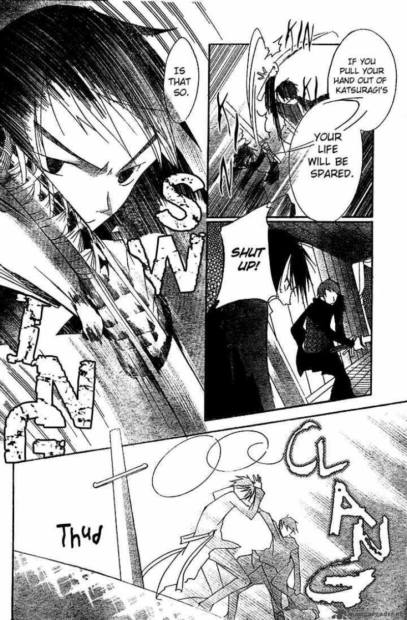 Bloody Kiss 6 39