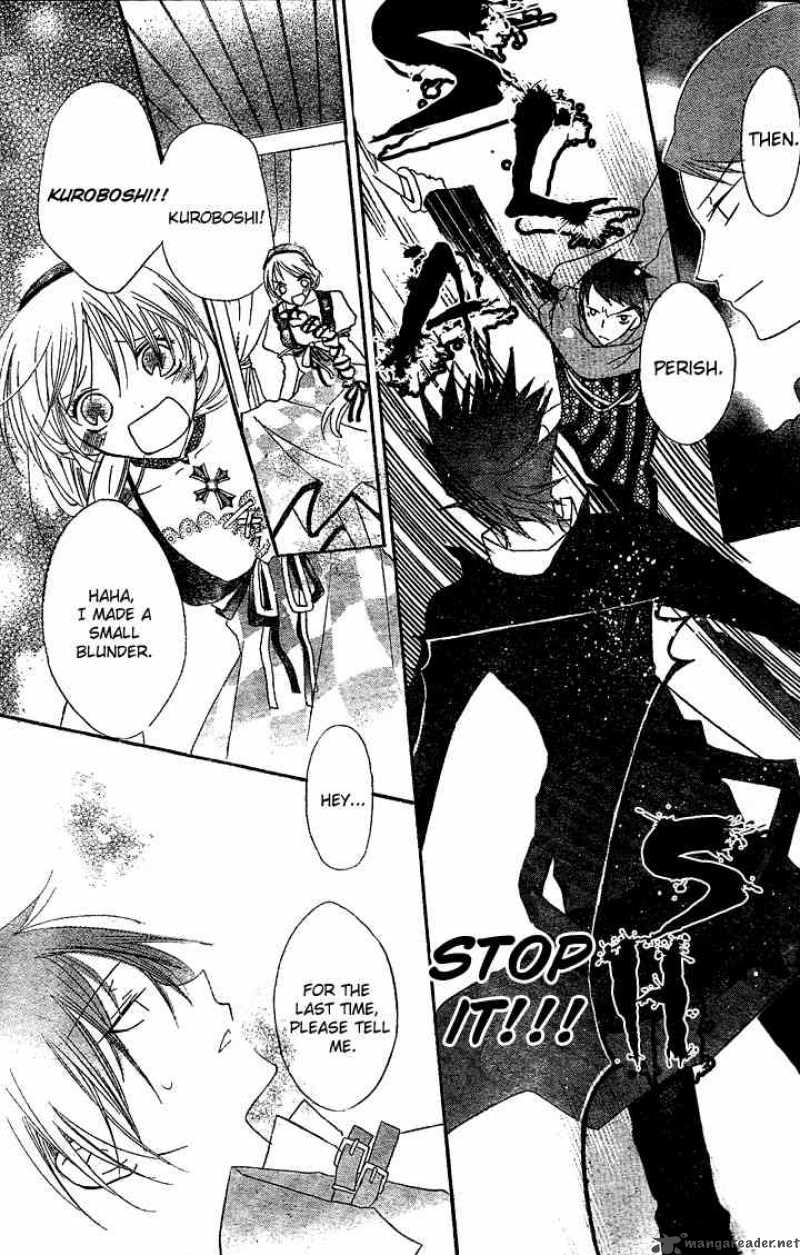 Bloody Kiss 6 42