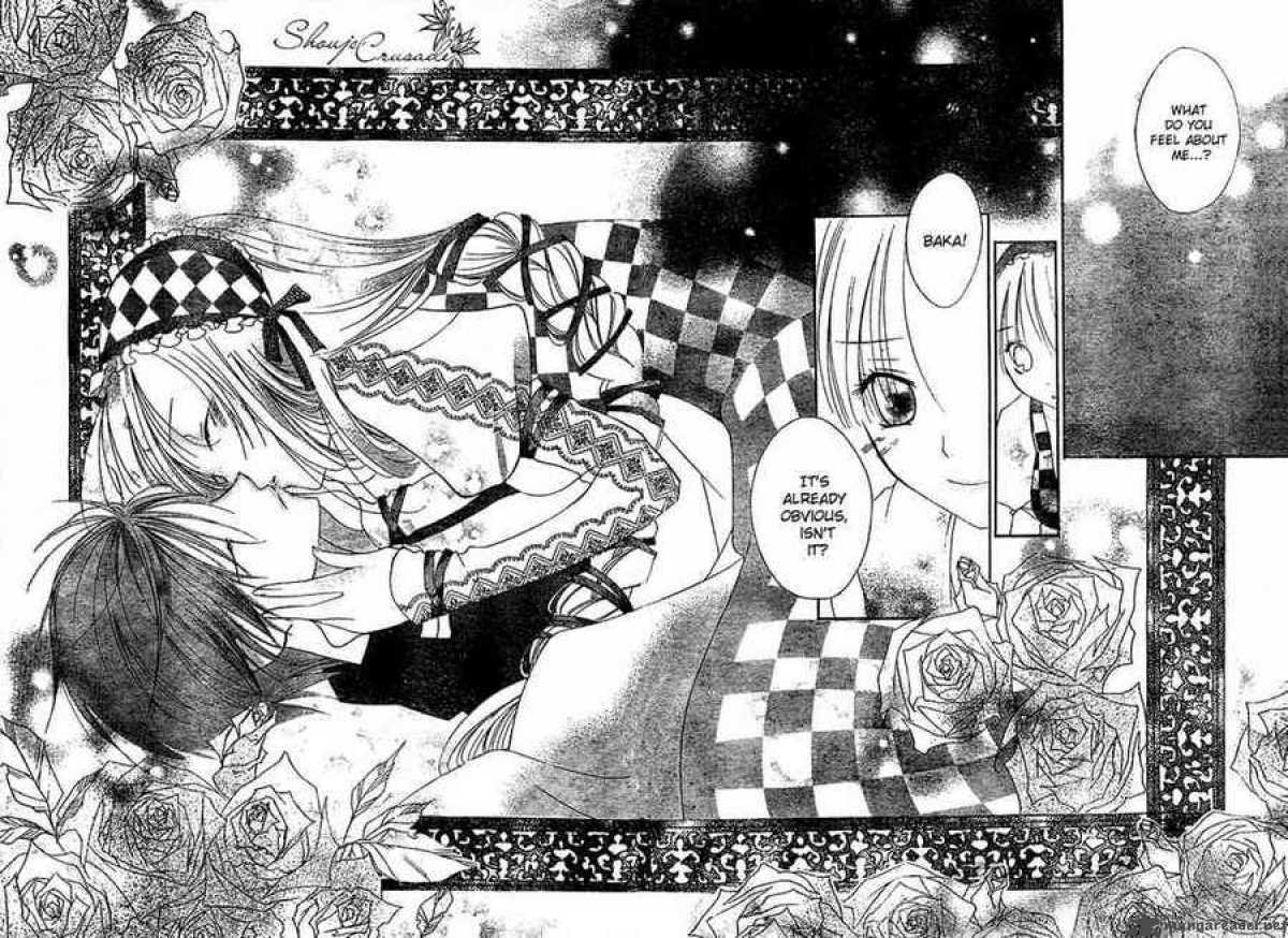 Bloody Kiss 6 43