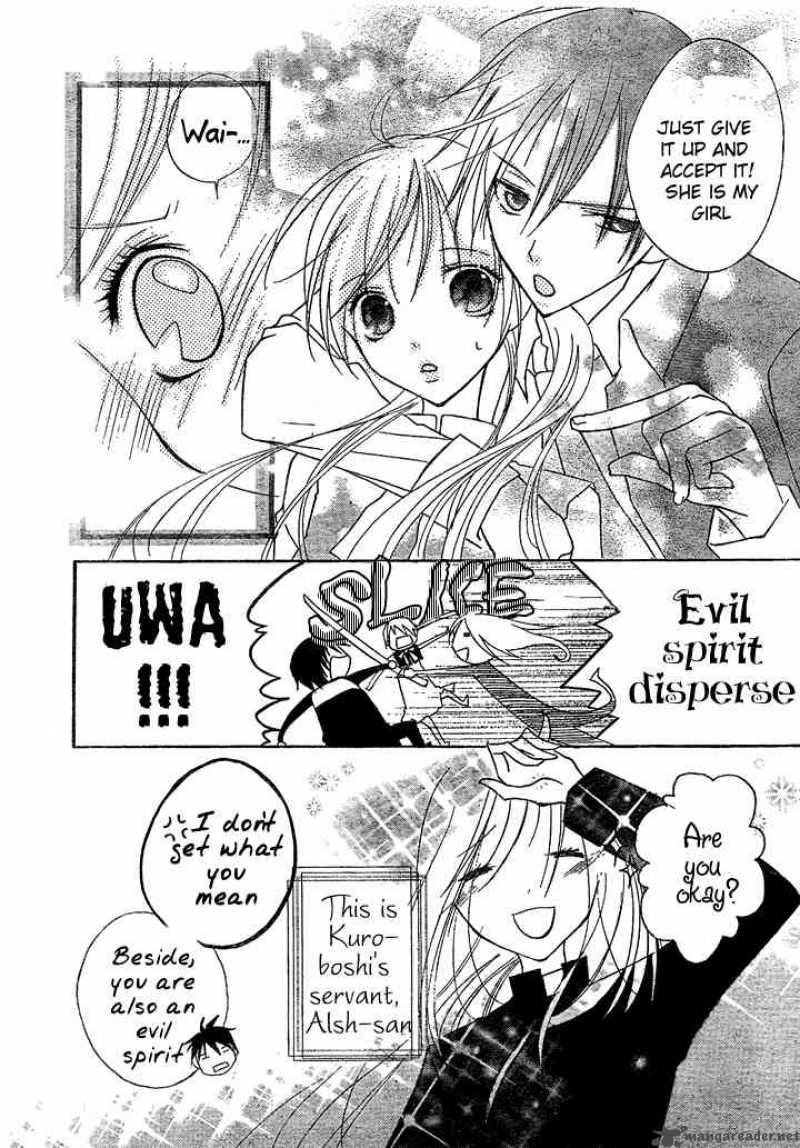 Bloody Kiss 6 5