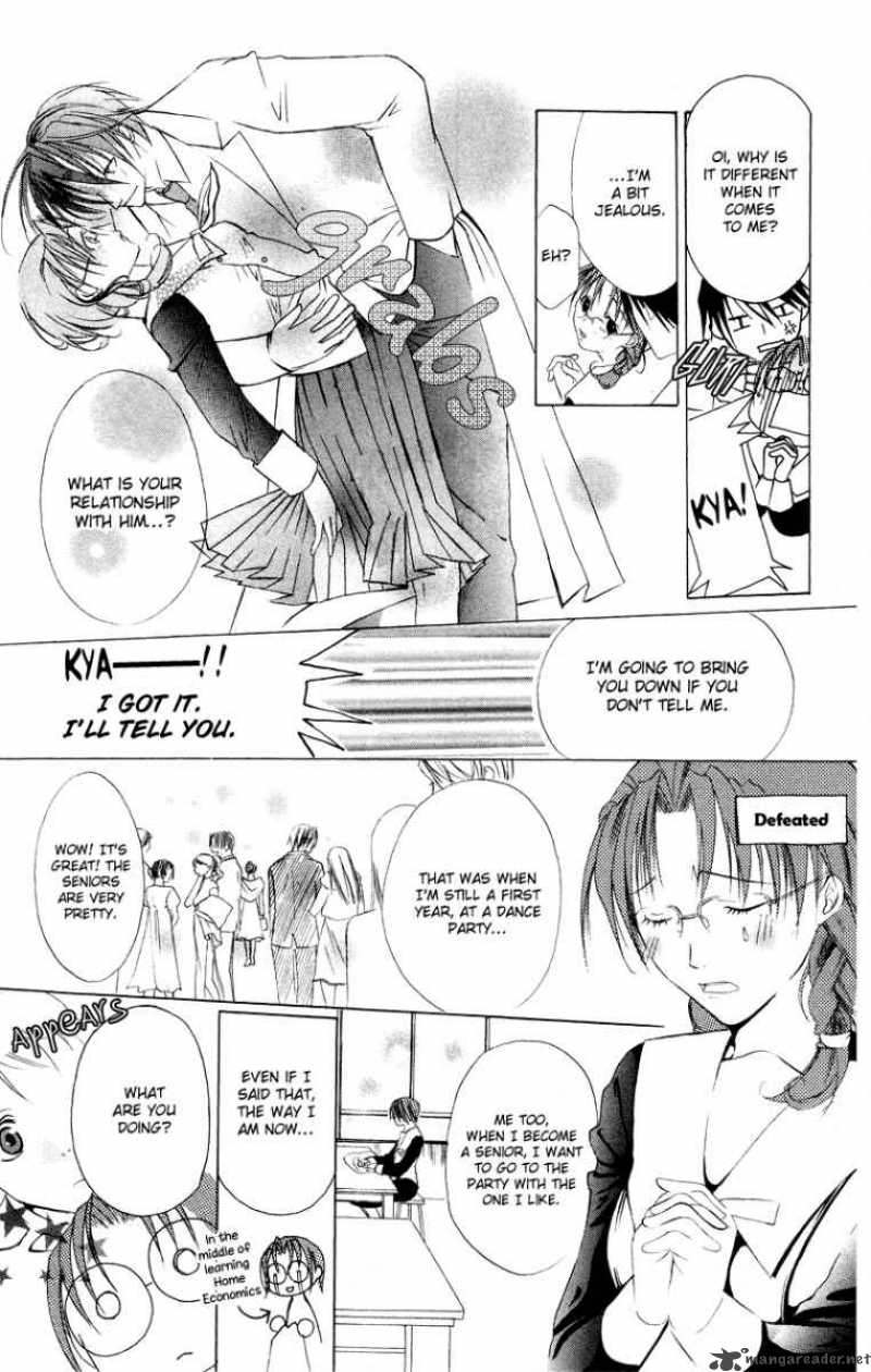 Bloody Kiss 7 23
