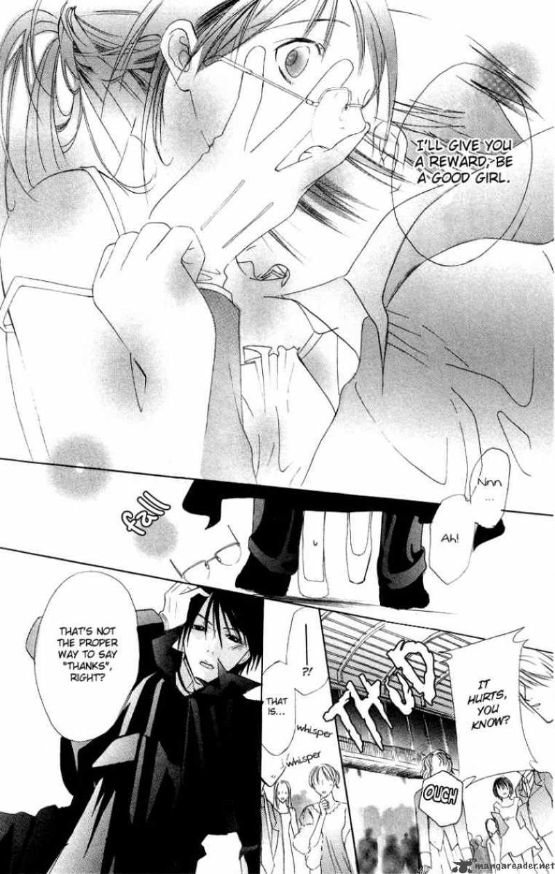 Bloody Kiss 7 40