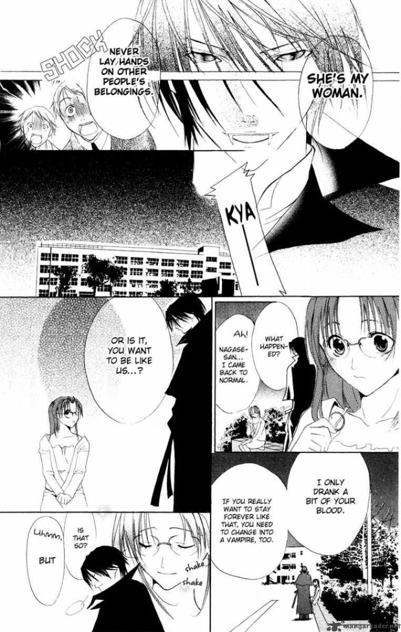 Bloody Kiss 7 44