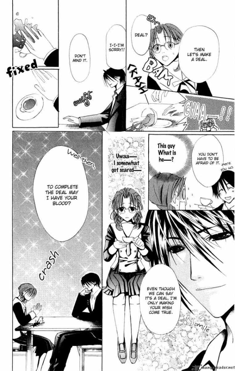 Bloody Kiss 7 8
