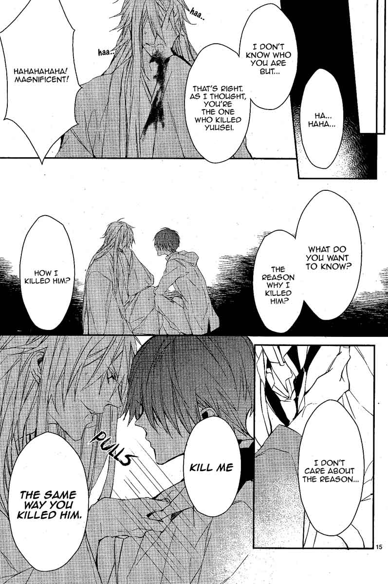 Bloody Mary Samamiya Akaza 10 17
