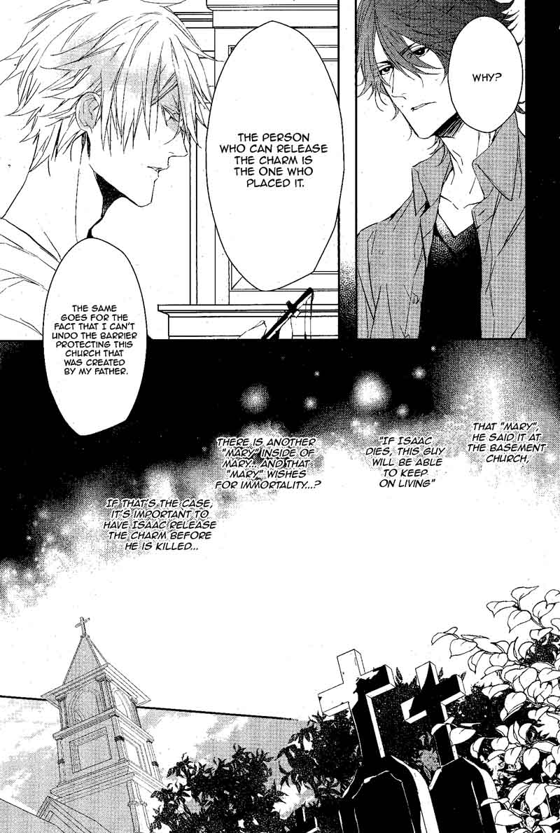 Bloody Mary Samamiya Akaza 11 14