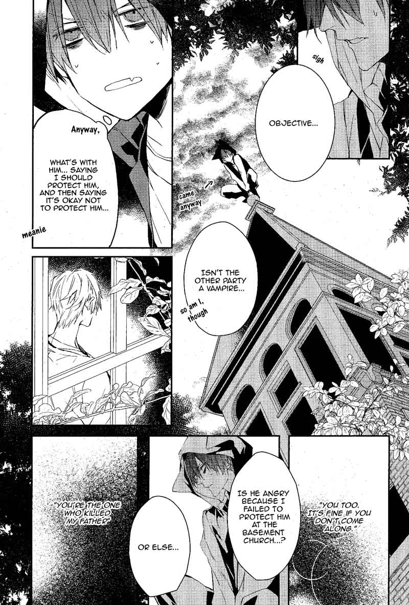 Bloody Mary Samamiya Akaza 11 20