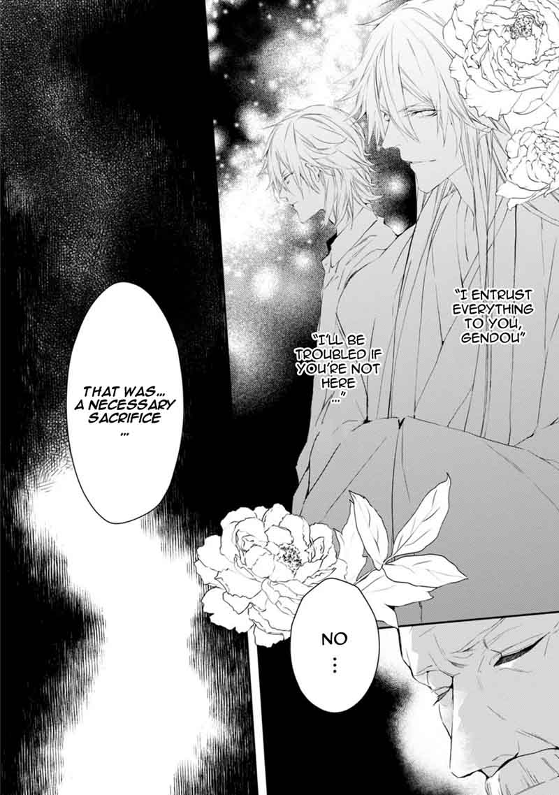 Bloody Mary Samamiya Akaza 12 23