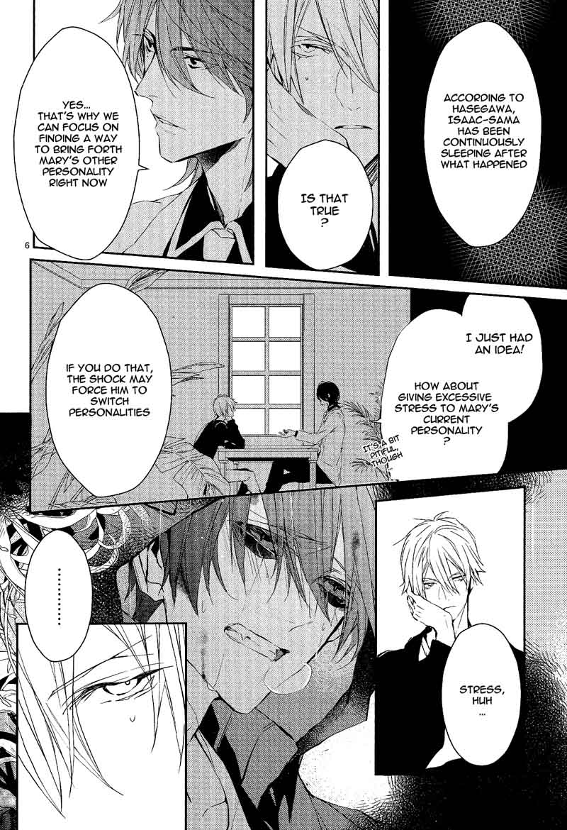 Bloody Mary Samamiya Akaza 12 7