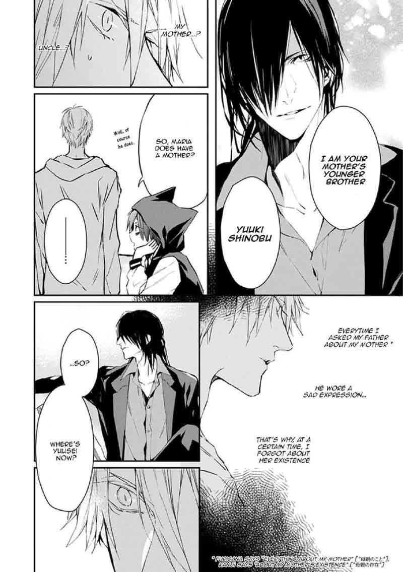 Bloody Mary Samamiya Akaza 13 17