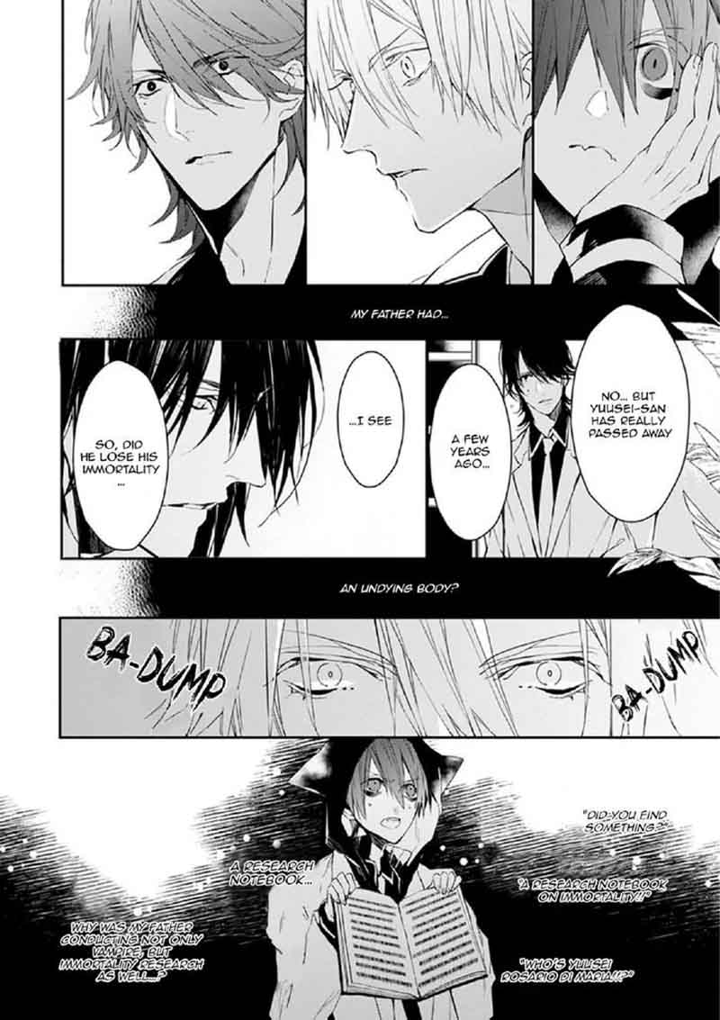 Bloody Mary Samamiya Akaza 13 19