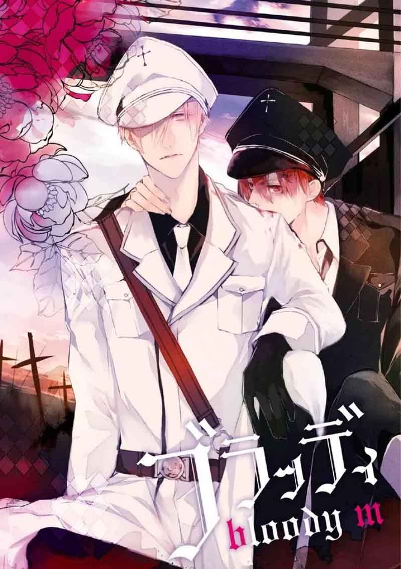 Bloody Mary Samamiya Akaza 13 5