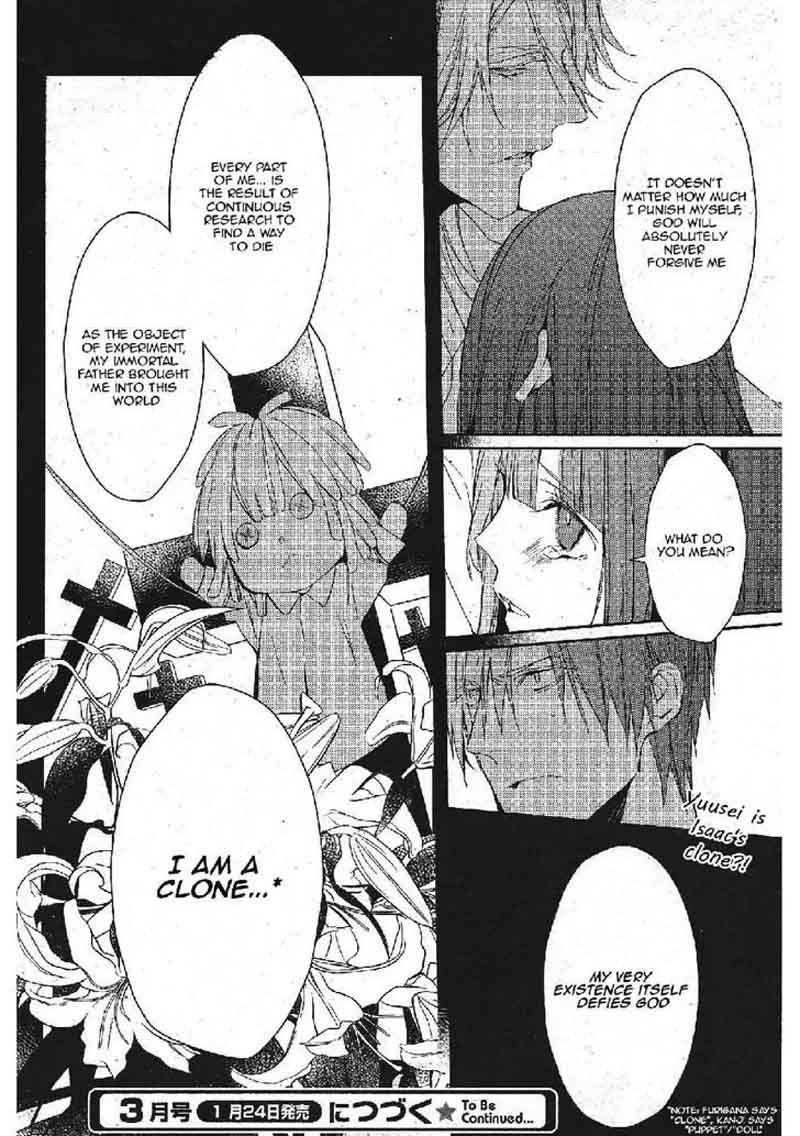Bloody Mary Samamiya Akaza 14 36