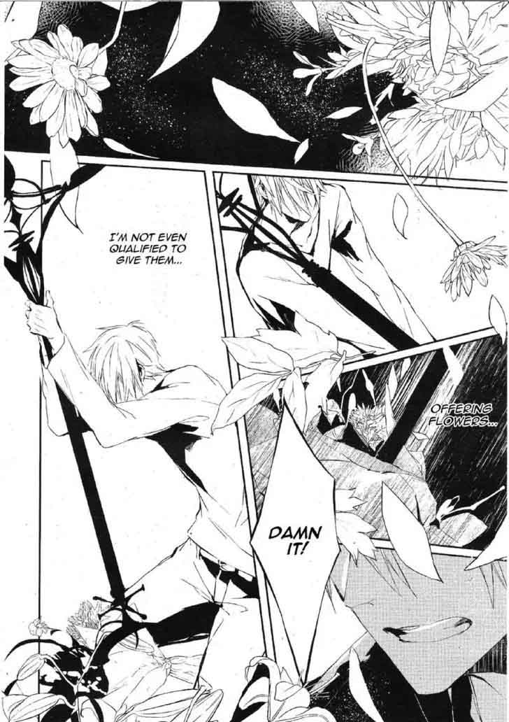 Bloody Mary Samamiya Akaza 15 17