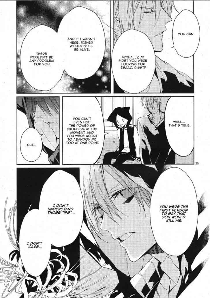 Bloody Mary Samamiya Akaza 15 26