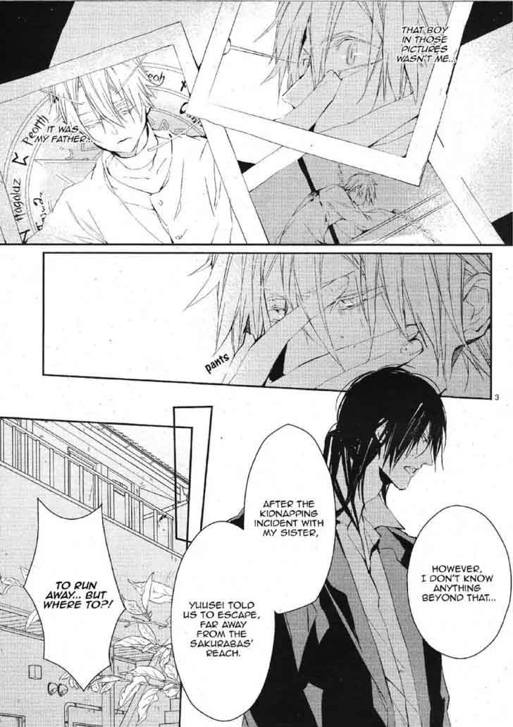Bloody Mary Samamiya Akaza 15 4
