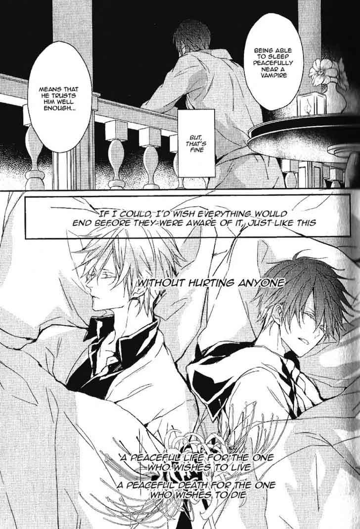 Bloody Mary Samamiya Akaza 17 16