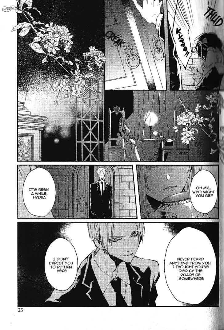 Bloody Mary Samamiya Akaza 17 20