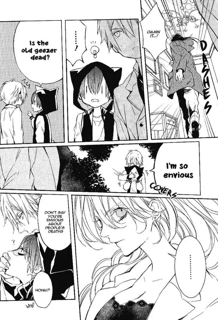 Bloody Mary Samamiya Akaza 17 27