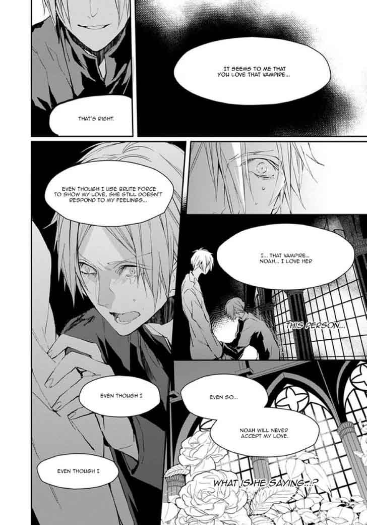Bloody Mary Samamiya Akaza 19 34