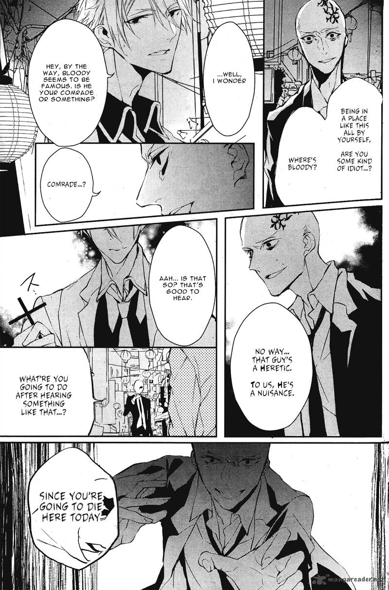 Bloody Mary Samamiya Akaza 2 31
