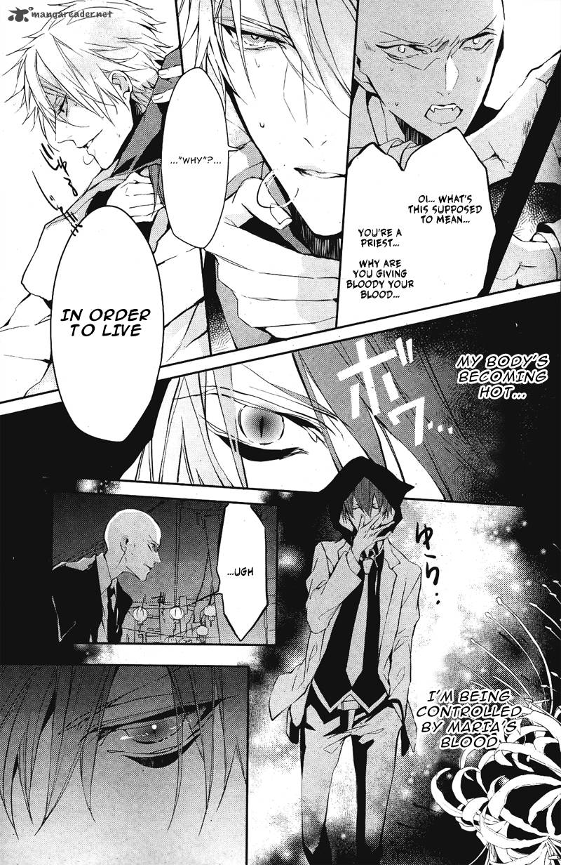 Bloody Mary Samamiya Akaza 2 35