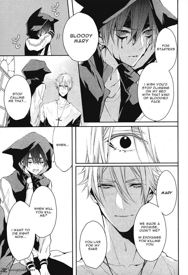 Bloody Mary Samamiya Akaza 2 5
