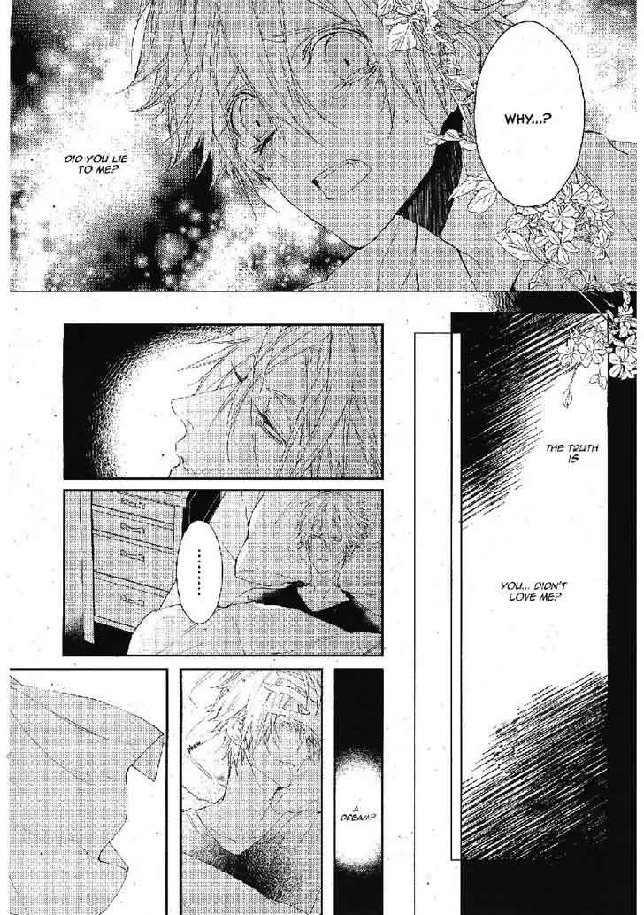 Bloody Mary Samamiya Akaza 20 25