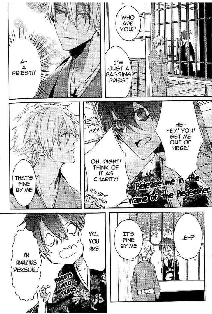 Bloody Mary Samamiya Akaza 20 38
